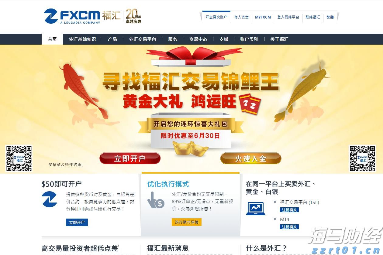 本轮强降雨过程已基本结束 广东海事局结束防汛应急响应